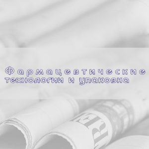 Pharm techn packaging logo